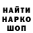 Метамфетамин витя CodeRChaneL