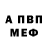 Мефедрон VHQ Ana Summers