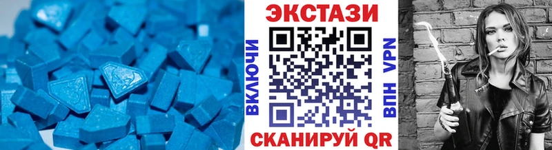 ЭКСТАЗИ 280 MDMA Задонск