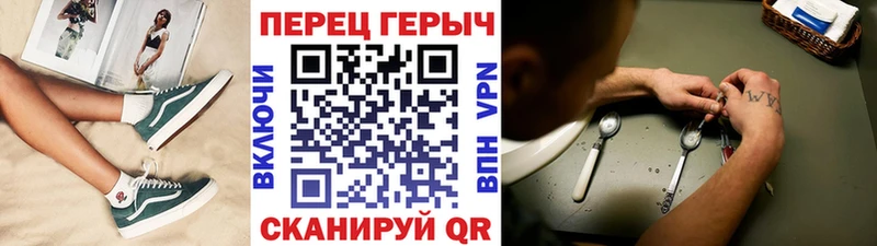 гидра как войти  Задонск  ГЕРОИН хмурый 