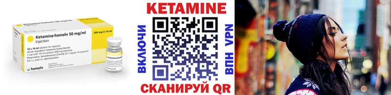 Кетамин ketamine Задонск