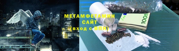 мет Абинск