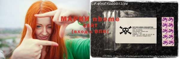 мет Абинск