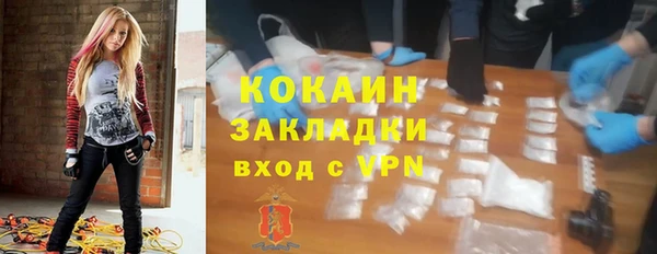 первитин Абаза
