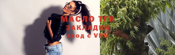 мет Абинск