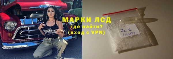 первитин Абаза