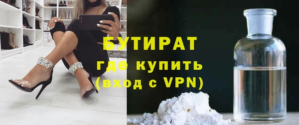 мет Абинск