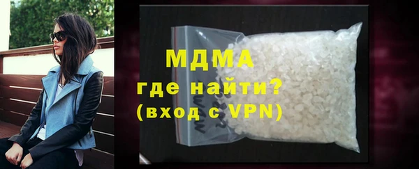 первитин Абаза