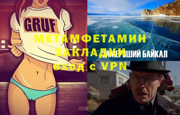 мет Абинск