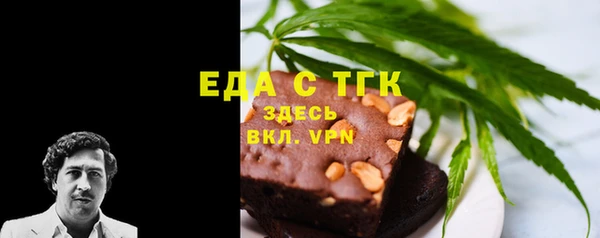 мет Абинск