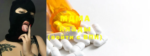 хмурый Абдулино
