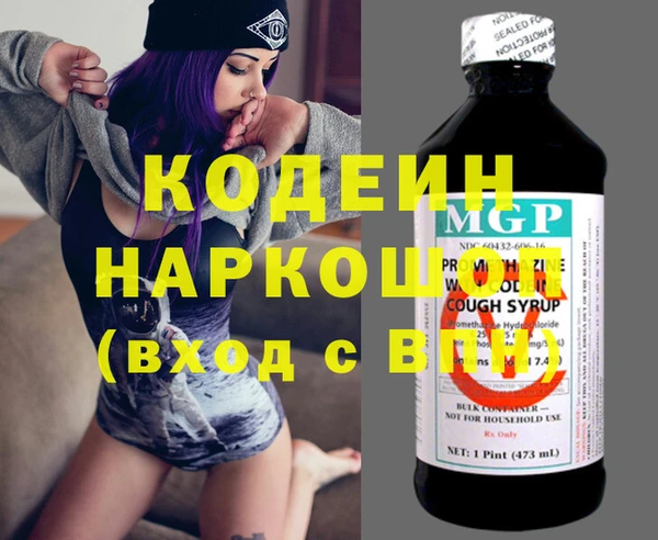 первитин Абаза