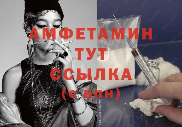 первитин Абаза