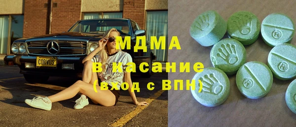 хмурый Абдулино