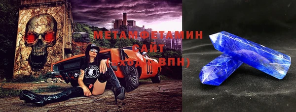 первитин Абаза