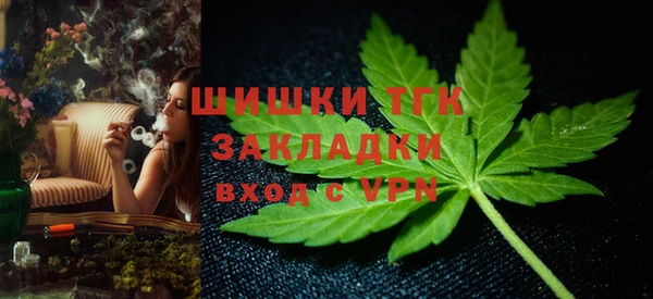 мет Абинск