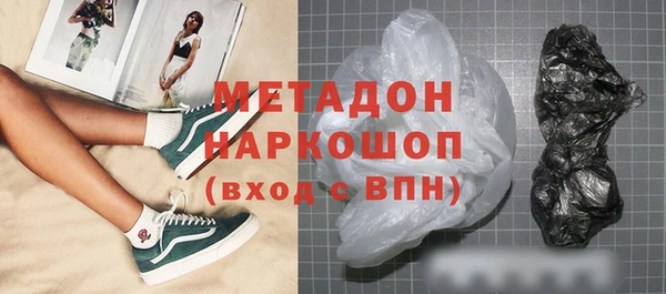 хмурый Абдулино