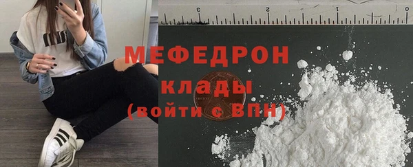 первитин Абаза
