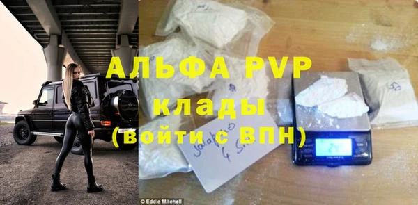 первитин Абаза