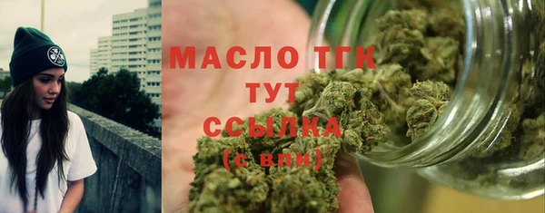мет Абинск
