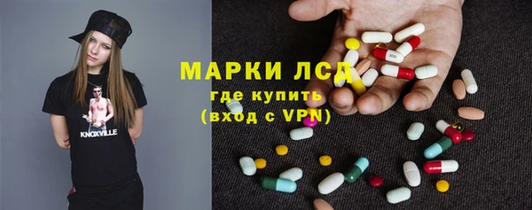 метамфетамин Алексеевка