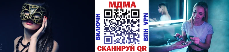MDMA crystal  Задонск 