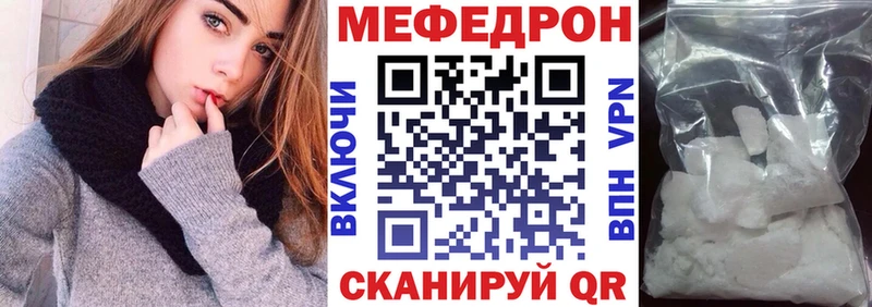 МЕФ кристаллы  хочу наркоту  это официальный сайт  Задонск 