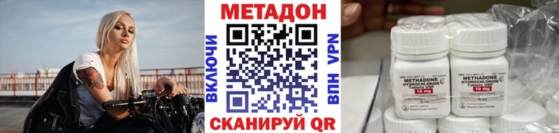 гидра ONION  цены   Задонск  МЕТАДОН VHQ 