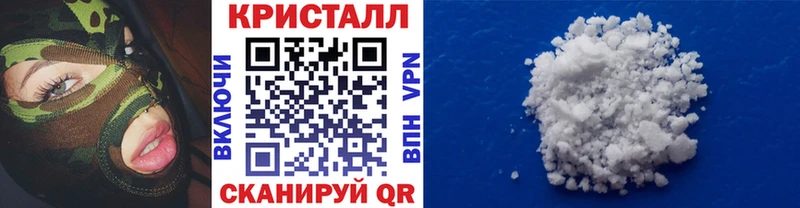 Метамфетамин мет  где найти наркотики  Задонск 