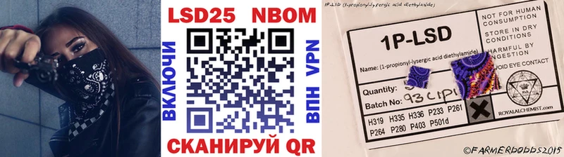 Наркотические марки 1500мкг  сайты даркнета формула  Задонск 