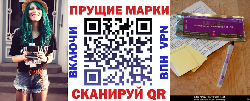 Марки N-bome 1,8мг Задонск