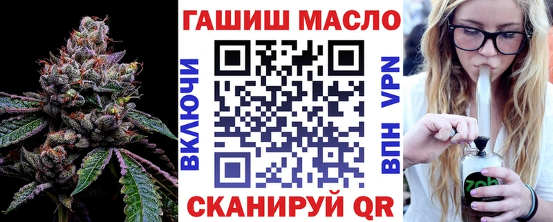 ТГК вейп с тгк закладки Задонск