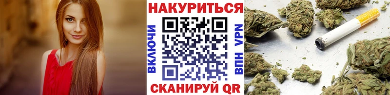 Шишки марихуана LSD WEED Задонск